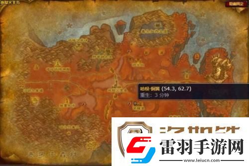 魔獸世界地獄火半島騎術訓練師位置在哪