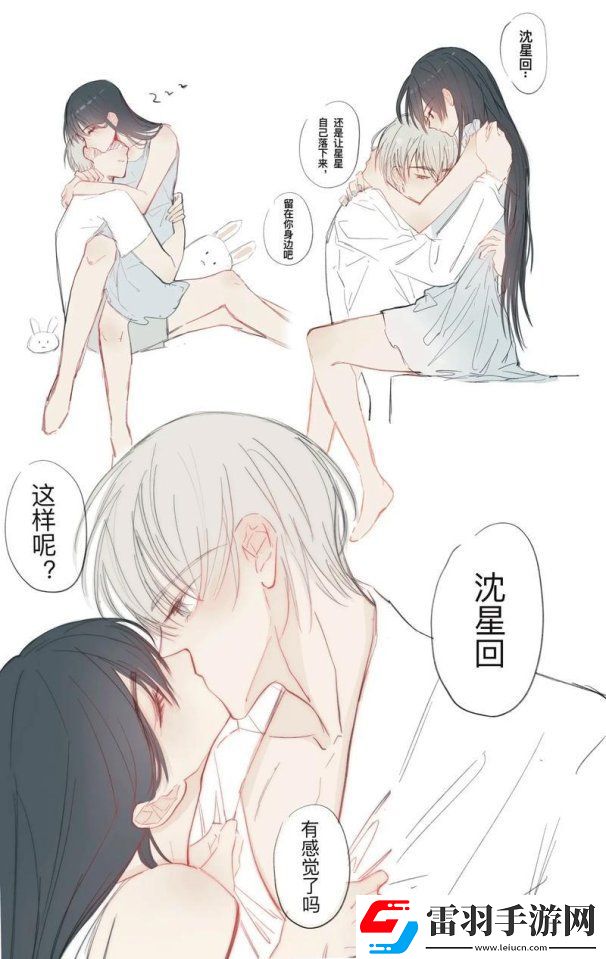 2025年4月全炸鍋！祁煜沈星回all你雙向拉扯竟藏海底兩萬(wàn)里信號(hào)塔