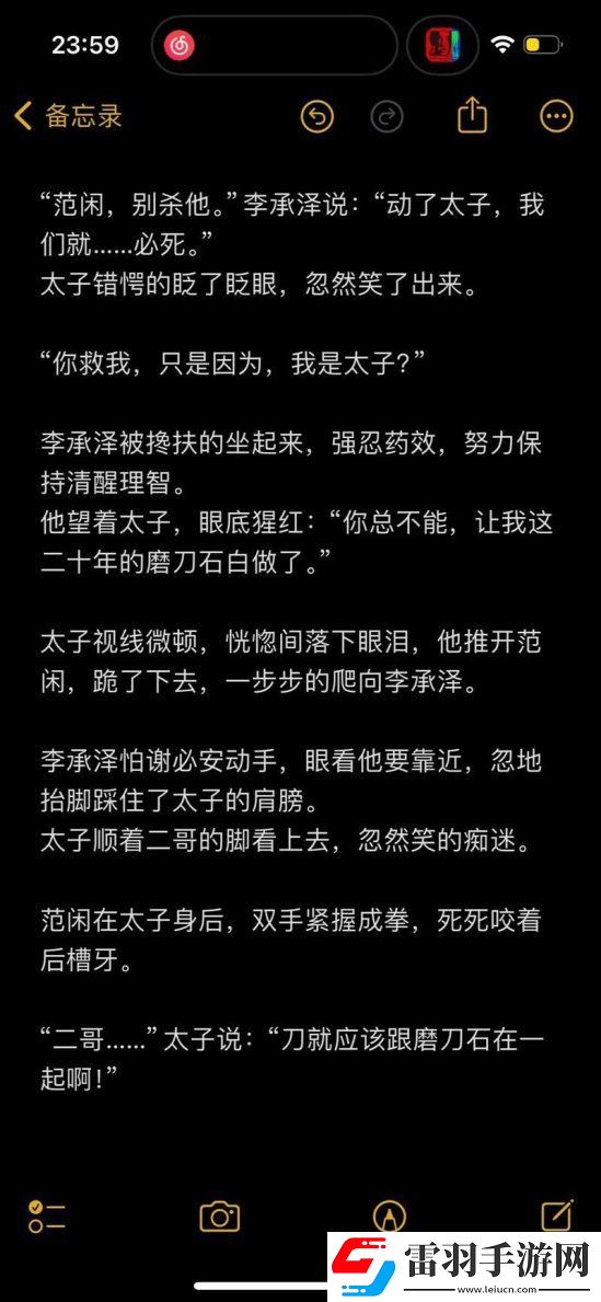 糙漢1/nh