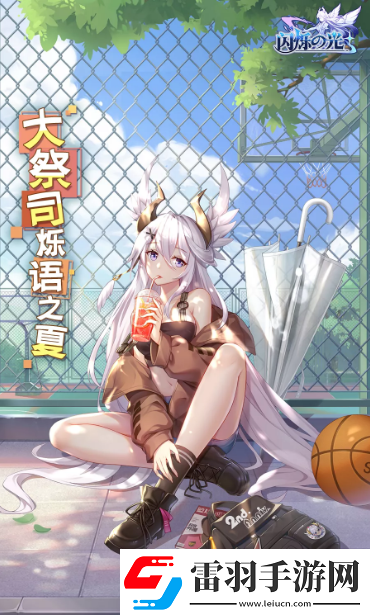 閃爍之光爍語(yǔ)之夏神靈大祭司技能介紹