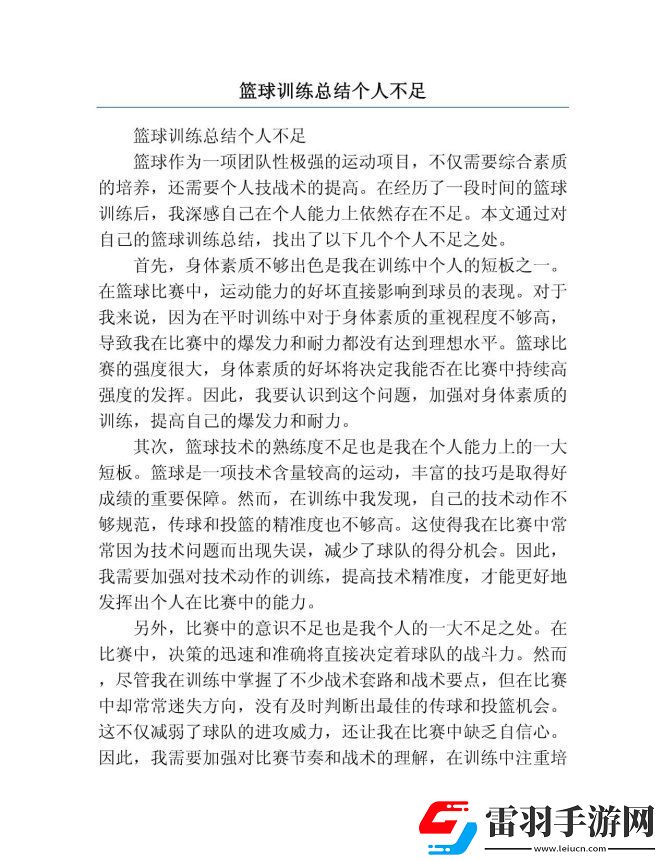 2025新指南