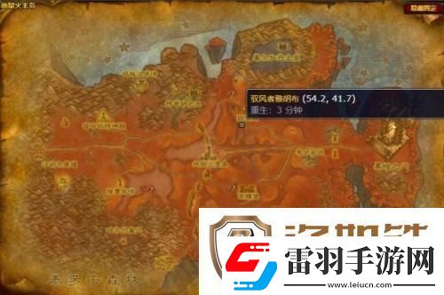 魔獸世界地獄火半島騎術訓練師位置在哪