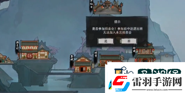 鬼谷八荒身法在哪獲取