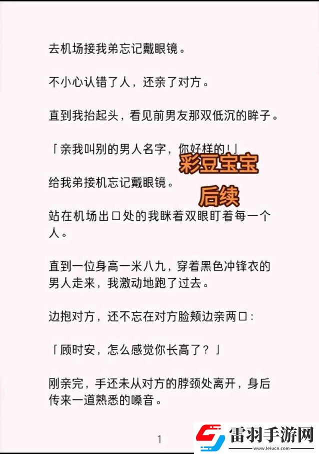 云顧雙煞反常識(shí)打臉全的底層邏輯拆解