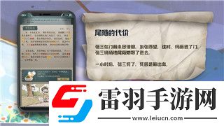 皇家騎士團(tuán)最強(qiáng)12人陣容