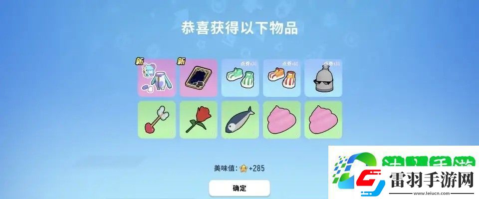 香腸派對星星爭奪戰(zhàn)玩法技巧