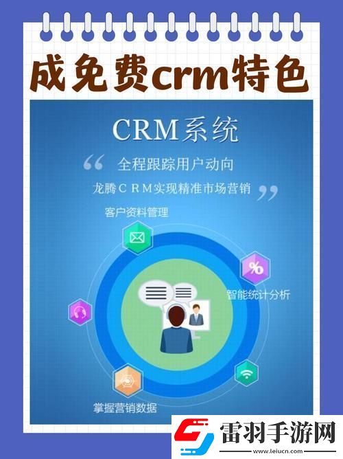 2025年企業(yè)客戶管理困境深度解析