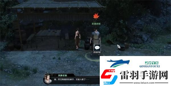 逆水寒手游茶攤上的江湖奇遇通關(guān)流程