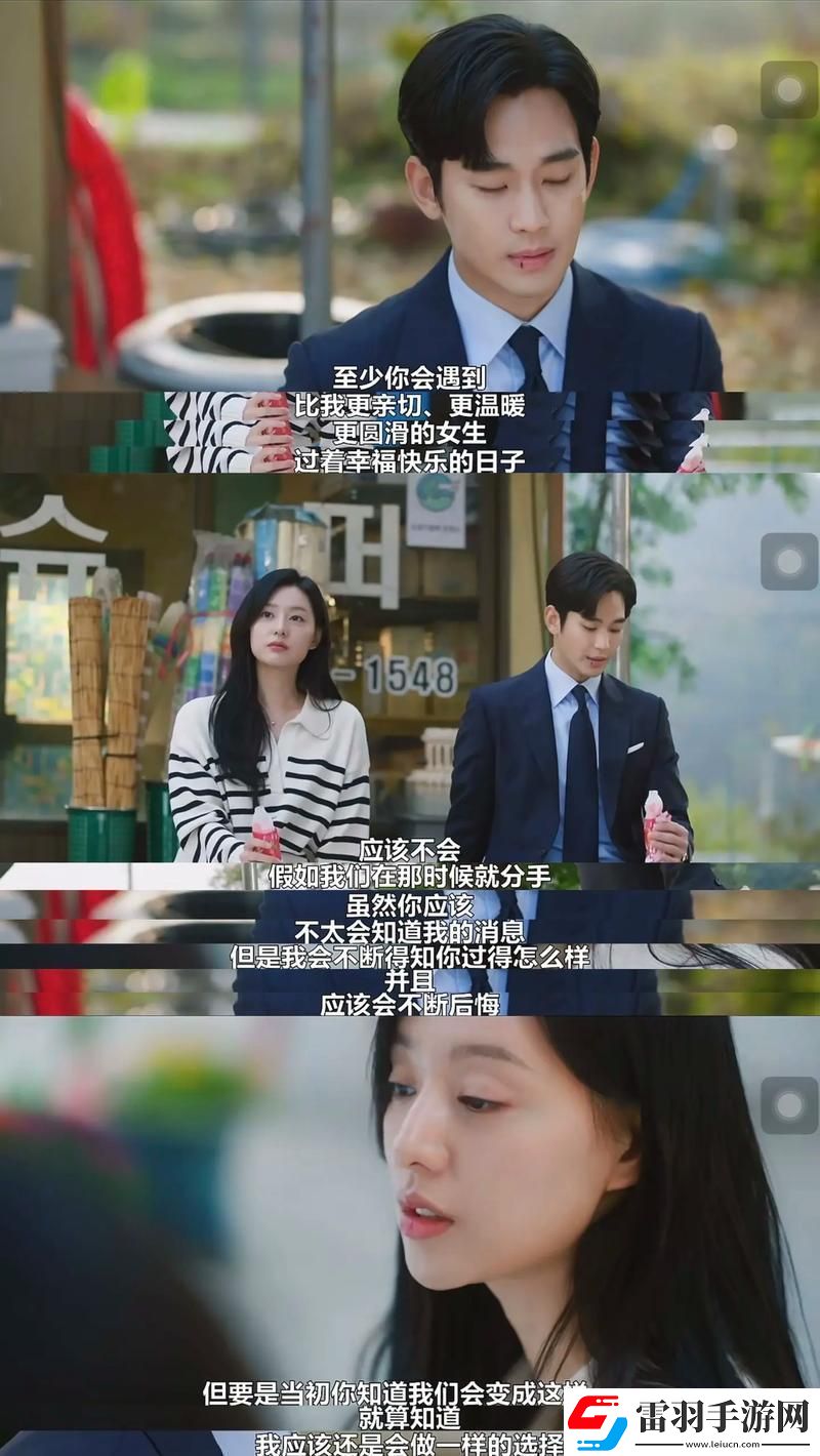 為什么初次深交流韓劇能成為觀眾心中的情感共鳴之作