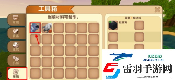 迷你世界石油塊地點說明