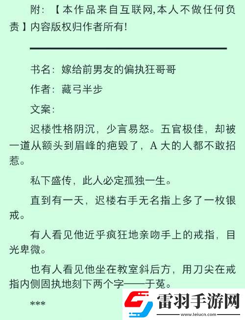 霸總馴服計(jì)劃如何用ai算法讓免費(fèi)閱讀統(tǒng)治z世代