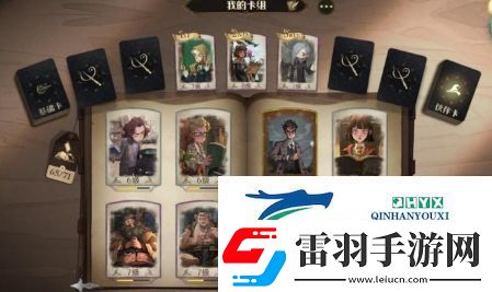 哈利波特魔法覺醒學(xué)年挑戰(zhàn)3怎么過