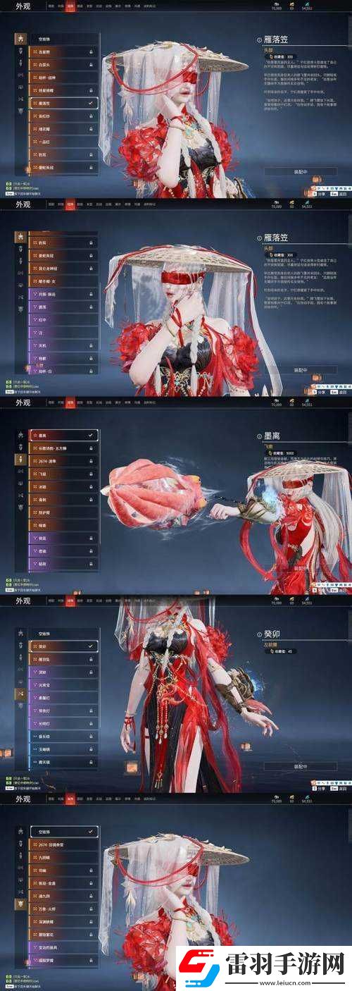 永劫無(wú)間鳳求凰必看！3分鐘教你速領(lǐng)絕美皮膚攻略