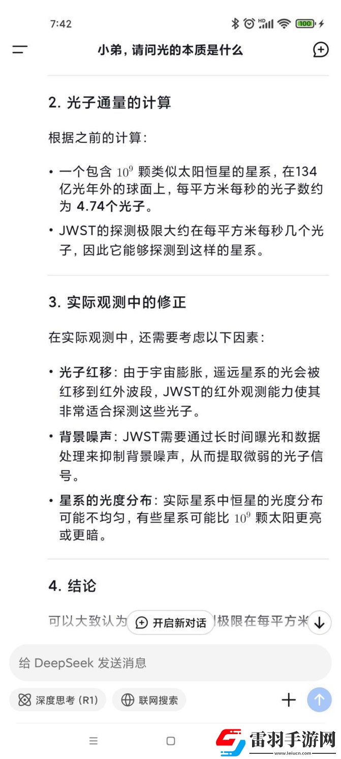 2025企業(yè)智能決策困局深度解析