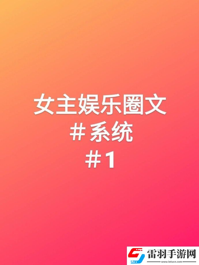 2025年娛樂圈之女神系統(tǒng)合規(guī)解決方案深度解析
