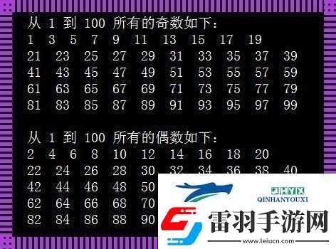奇貨可居