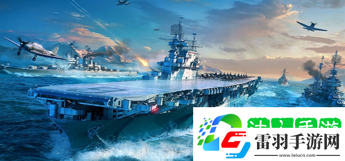 戰(zhàn)艦世界最新入口在哪