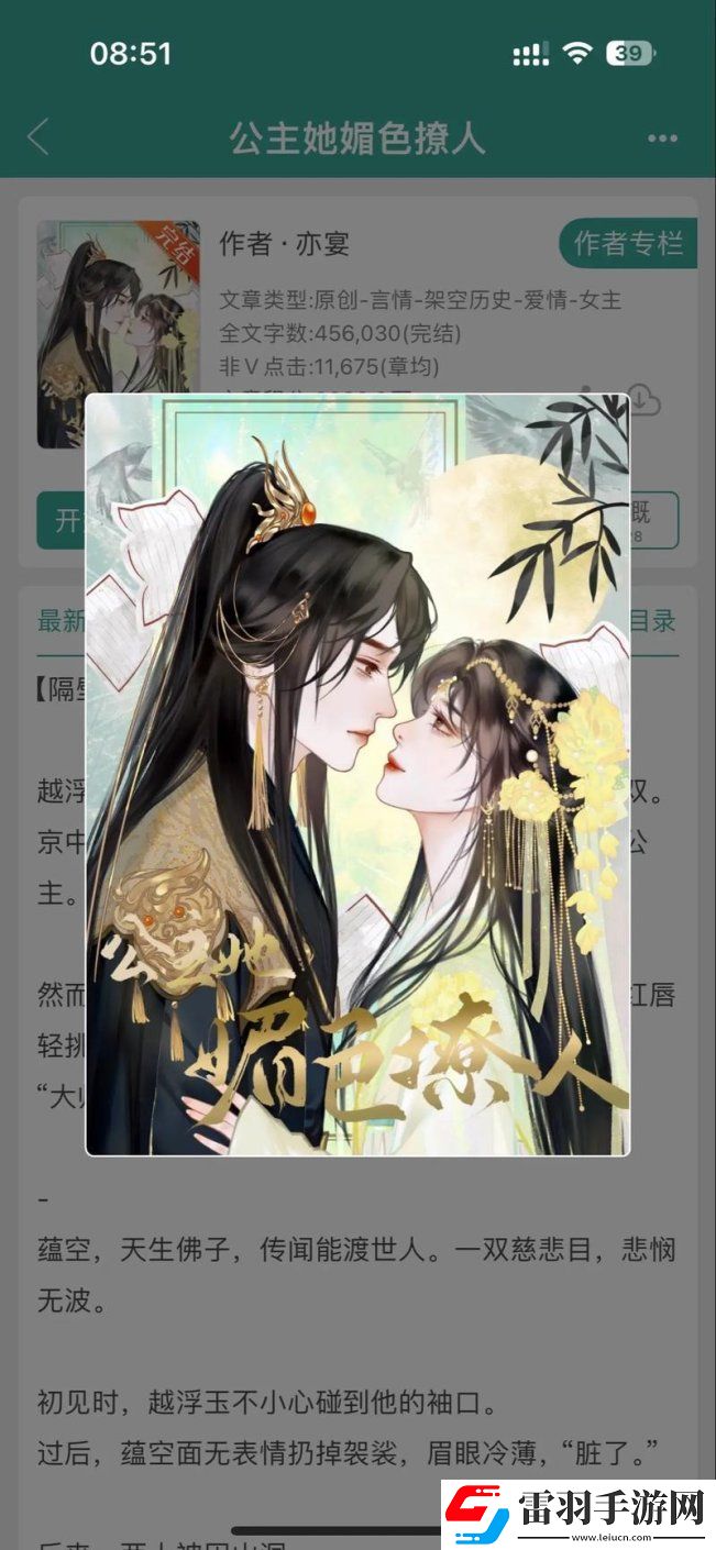 2025新說法