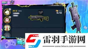 刀劍神域異絆集結(jié)角色在哪看啊