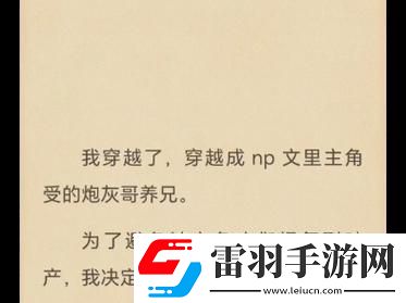 2025年內(nèi)容合規(guī)危機深度解析