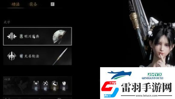 燕云十六聲T0武器選哪個燕云十六聲T0武器選擇推薦