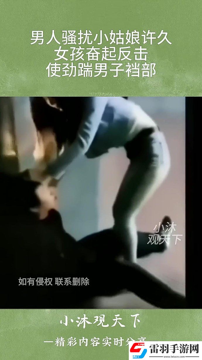 校園安全必修課