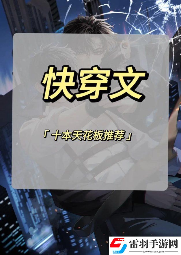 2025新風(fēng)口