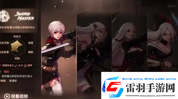 dnf手游女鬼劍四職業(yè)強(qiáng)度排行