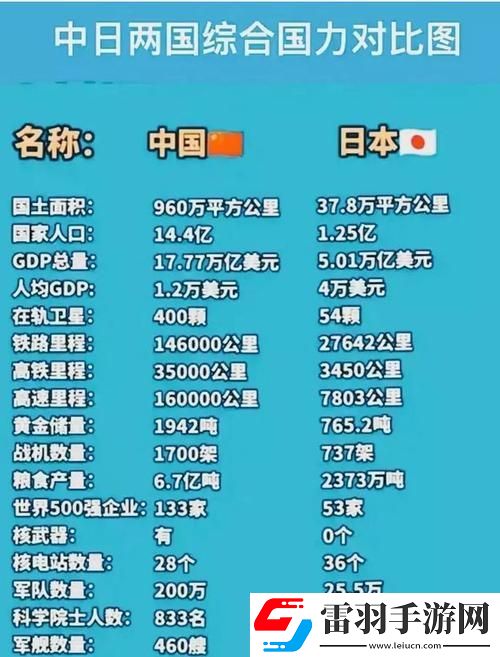 當(dāng)日本冶金遭遇中國特鋼