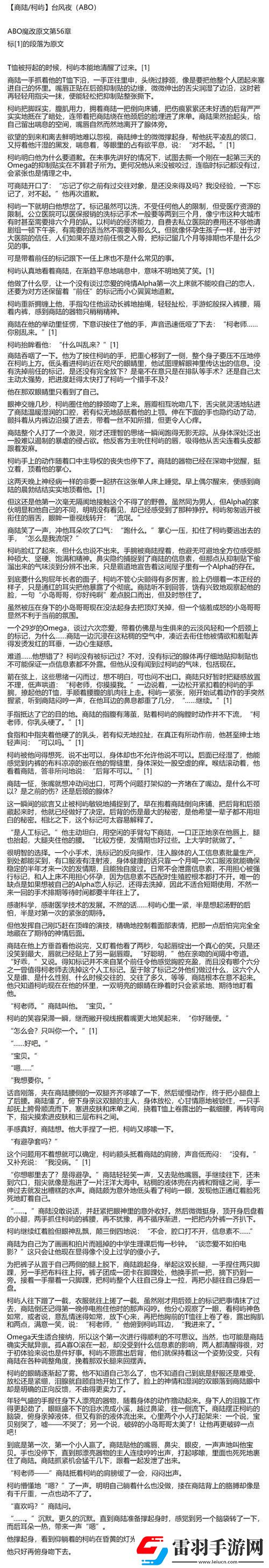 艾因車(chē)全域感知引擎如何重構(gòu)城市交通神經(jīng)末梢