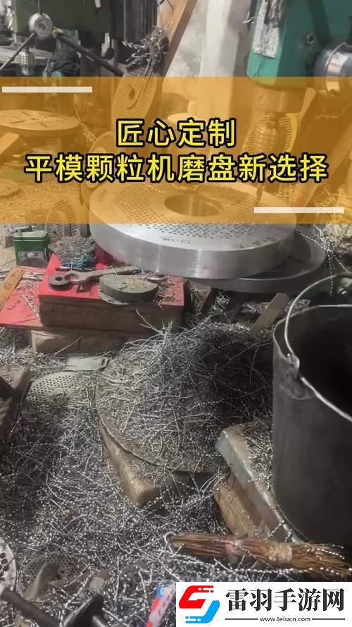 2025顆粒機轉(zhuǎn)速黑洞曝光！磨盤轉(zhuǎn)數(shù)調(diào)錯直接廢料