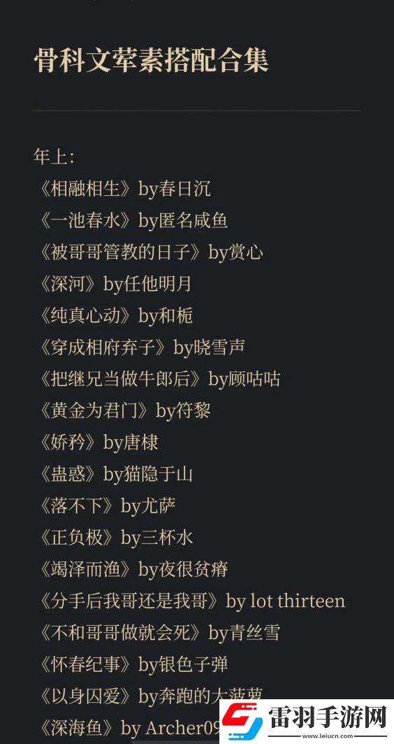 2025年骨科智能診療系統(tǒng)合規(guī)風(fēng)險深度解析與實戰(zhàn)驗證方案