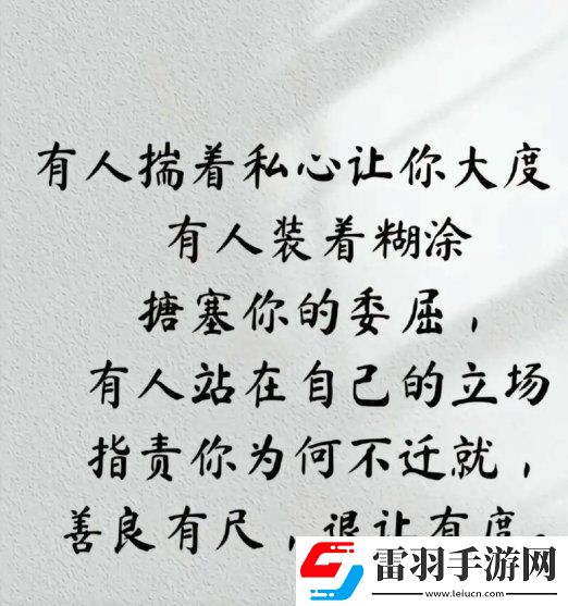 職場(chǎng)生存法則