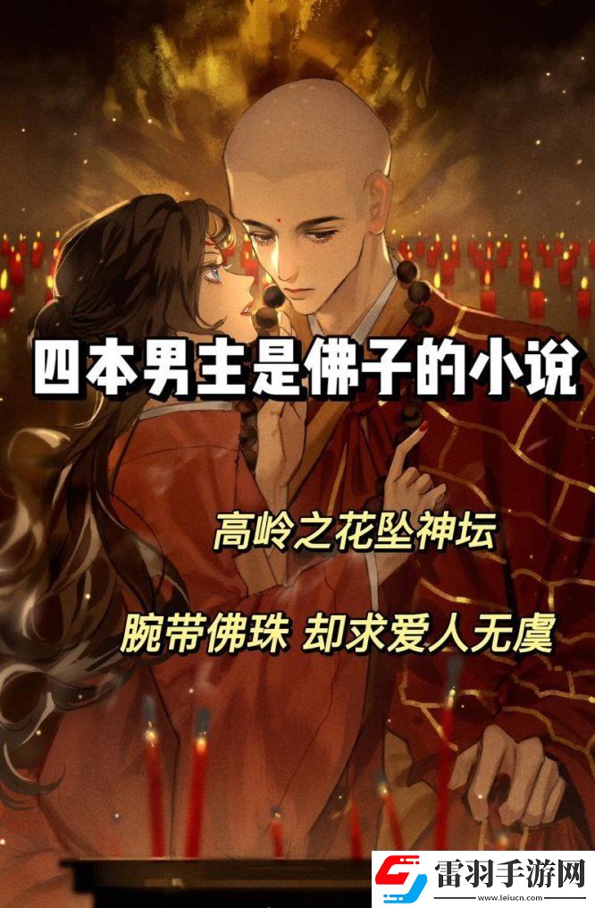 2025新說法