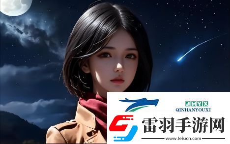 如何通過(guò)正規(guī)平臺(tái)免費(fèi)觀看無(wú)人區(qū)高清電影