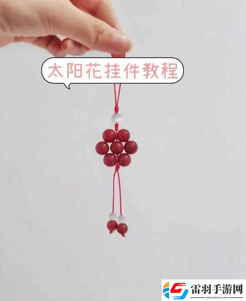 串珠一個個的拉出來