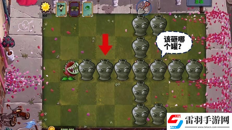 玉米加農(nóng)炮解鎖秘籍