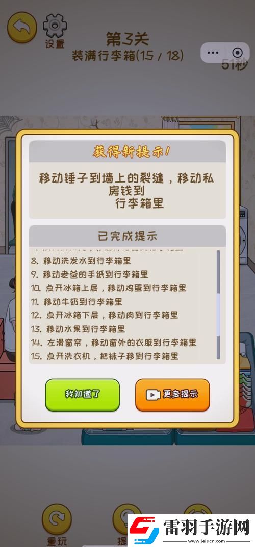 2025新解法！9·1玩命加載中竟藏百萬(wàn)流量密碼