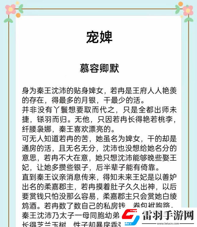 鎮(zhèn)國(guó)公雙核狂飆指南