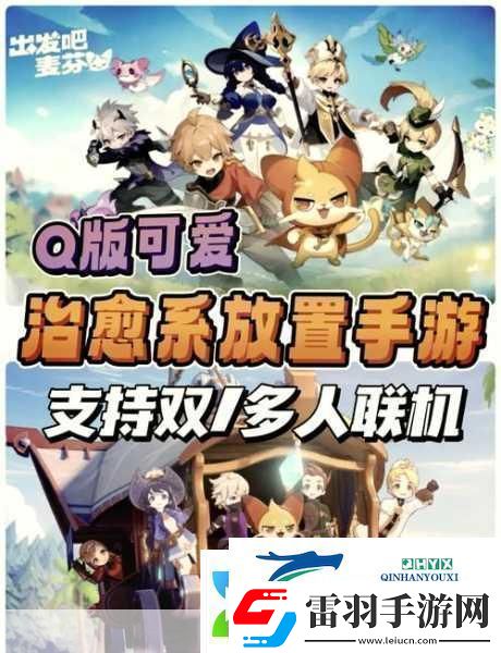 接招吧凡人震撼來襲
