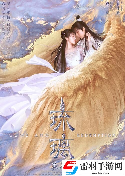 2025年最新關(guān)于女主是琉璃和王爺?shù)呐皯?></p><p>首先，這部劇的虐戀程度堪稱“現(xiàn)象級”。女主琉璃和王爺?shù)母星榫€從一開始就充滿了宿命感，兩人在九世輪回中不斷相遇、錯過，最終在第十世才得以相守。這種“十世深情”的設(shè)定讓觀眾們直呼“太感人了”，同時也引發(fā)了大家對“女主是琉璃和王爺?shù)呐皯佟边@一主題的深度思考。有網(wǎng)友表示：“這不僅僅是愛情，更是靈魂的綁定。”</p><p>然而，這部劇也并非沒有爭議。部分觀眾認(rèn)為，劇中的一些情節(jié)設(shè)計(jì)略顯注水，尤其是“女主是琉璃和王爺?shù)呐皯佟辈糠?，有些情?jié)顯得過于刻意。例如，王爺為了保護(hù)琉璃多次犧牲自己，雖然感人，但也有觀眾覺得“有點(diǎn)過頭了”。對此，制作方回應(yīng)稱：“我們希望通過這種極致的虐戀，讓觀眾感受到愛情的純粹與偉大。”</p><p>展望未來兩年，“女主是琉璃和王爺?shù)呐皯佟边@一主題可能會迎來更多的創(chuàng)新與發(fā)展。據(jù)行業(yè)專家預(yù)測，2026年可能會有更多類似題材的劇集出現(xiàn)，但如何在“虐戀”與“現(xiàn)實(shí)”之間找到平衡點(diǎn)，將成為制作方的一大挑戰(zhàn)。有網(wǎng)友調(diào)侃道：“希望未來的劇集不要再讓我們哭得這么慘了，畢竟衛(wèi)生紙都快用完了！”</p><p>那么，你對“女主是琉璃和王爺?shù)呐皯佟边@一主題怎么看？是覺得感人至深，還是覺得有些過于虐心？歡迎在評論區(qū)留言，和小編一起聊聊！</p><p>最后，別忘了關(guān)注我們的“女主是琉璃和王爺?shù)呐皯佟睂ｎ}，獲取更多相關(guān)信息哦！</p></article>            </div>
            <div   class=