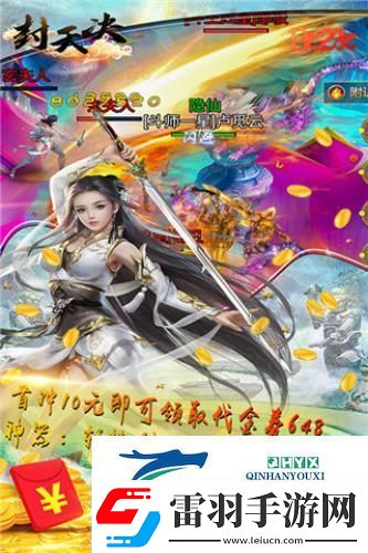 劍橫光轉1k2k封天決H5戰(zhàn)力進階九連問