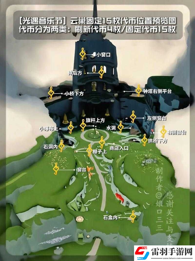 光遇音樂商店位置全攻略！這些隱藏路線讓你秒變大神