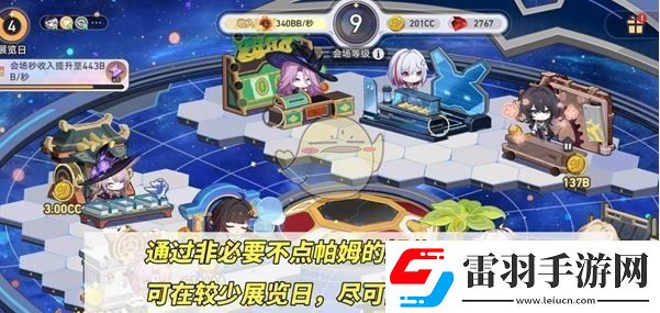崩壞
