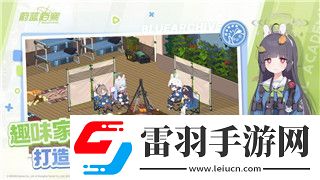 無盡的拉格朗日WIKI在哪
