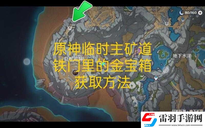 卡了5次才get到訣竅！臨時(shí)主礦道鐵門終極通關(guān)秘籍
