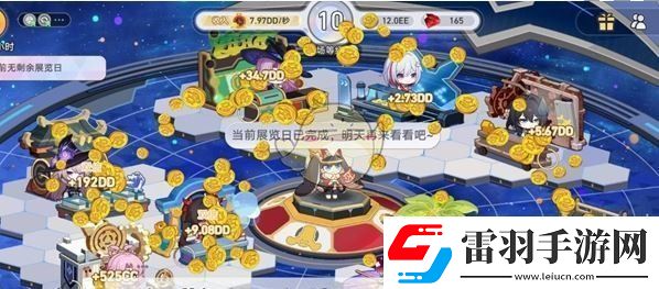 崩壞