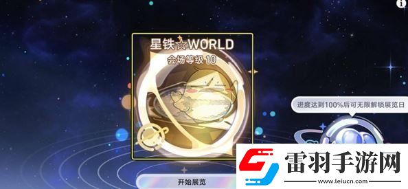 崩壞