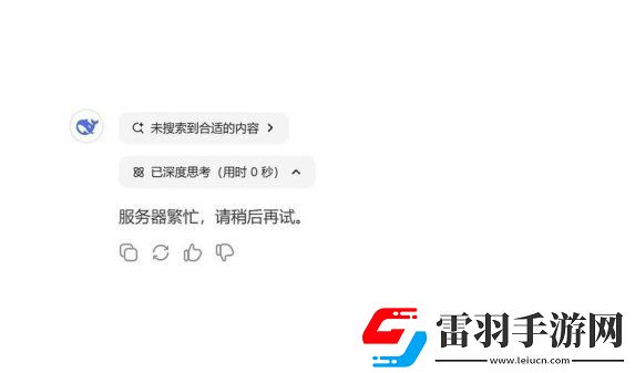 深度解析