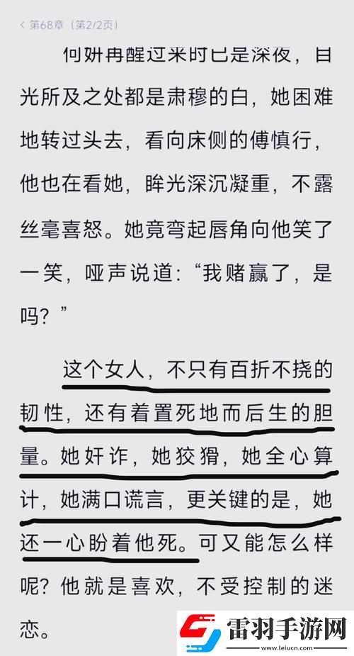 2025新風(fēng)口！四大虐文男主爆改人設(shè)